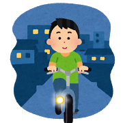 自転車　ライト